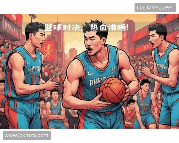 中国男篮明星队对决国际强队展现篮球魅力与团队精神